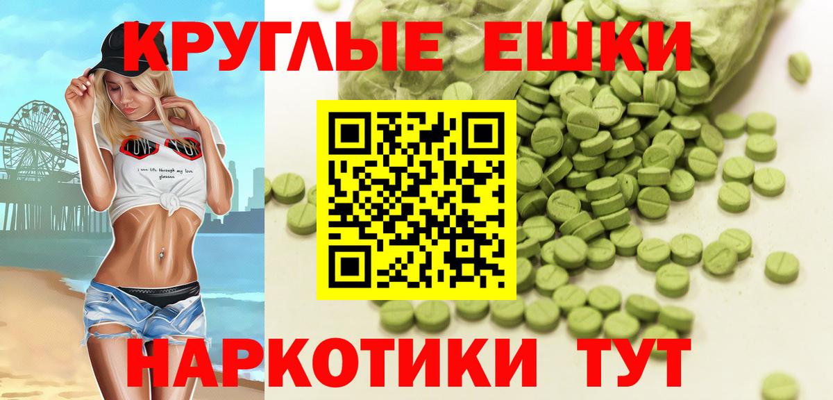 Симферополь  ЭКСТАЗИ бентли  Вход с VPN  Экстази  гидра вход  Экстази TESLA 