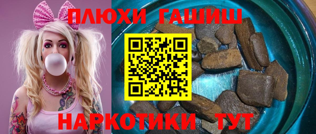 ГАШИШ ice o lator Симферополь