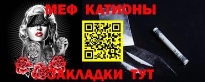 соль ск Новозыбков