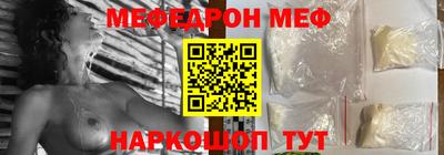 соль ск Новозыбков