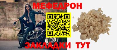 дживик Новодвинск