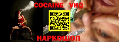 дживик Новодвинск