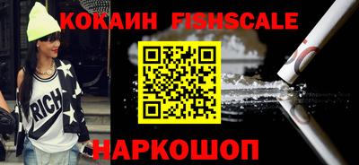 соль ск Новозыбков
