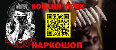 не бодяженный Новокубанск