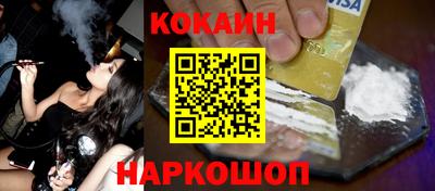 соль ск Новозыбков