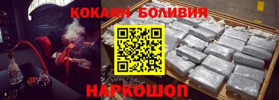 дживик Новодвинск