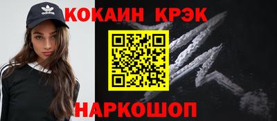 не бодяженный Новокубанск
