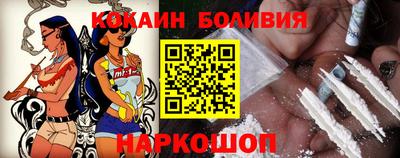 соль ск Новозыбков