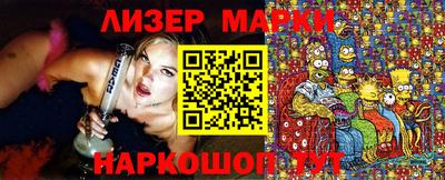 дживик Новодвинск