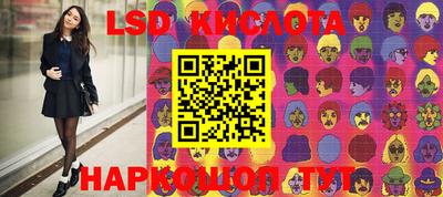 соль ск Новозыбков