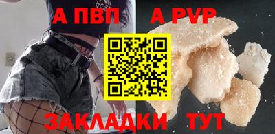 дживик Новодвинск