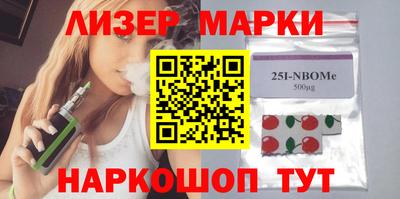 соль ск Новозыбков