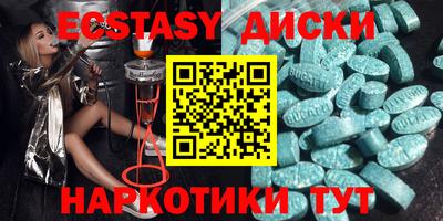 соль ск Новозыбков