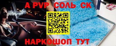 дживик Новодвинск