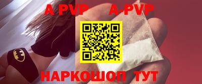 соль ск Новозыбков