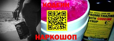 не бодяженный Новокубанск