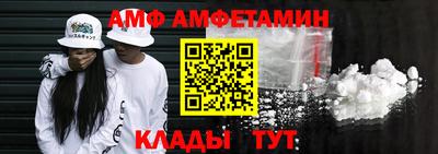 дживик Новодвинск