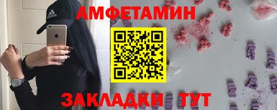 соль ск Новозыбков