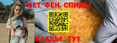 соль ск Новозыбков