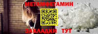 дживик Новодвинск