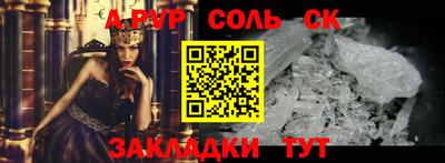 дживик Новодвинск