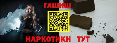 соль ск Новозыбков