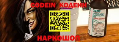 не бодяженный Новокубанск