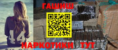 соль ск Новозыбков