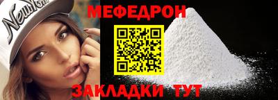 дживик Новодвинск