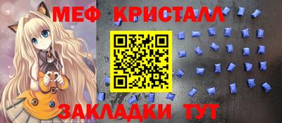 соль ск Новозыбков