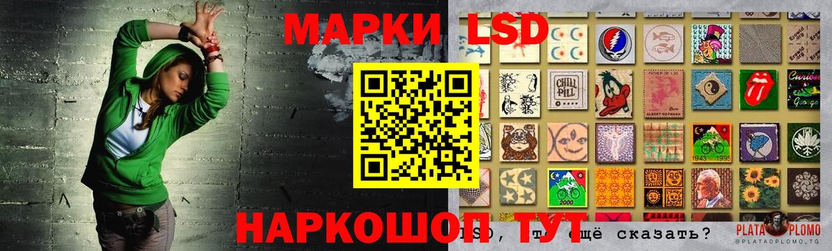 Лсд 25 экстази кислота  Лсд 25 экстази  Вход с VPN  Симферополь  Лсд 25 экстази ecstasy 