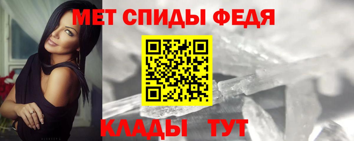 Симферополь  МЕТАМФЕТАМИН мет  Вход с VPN  МЕТАМФЕТАМИН мет 