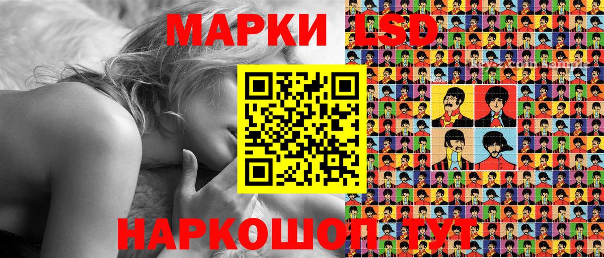 Марки 25I-NBOMe  Вход с VPN  Марки N-bome 1,5мг  Симферополь  Марки N-bome 1,5мг 