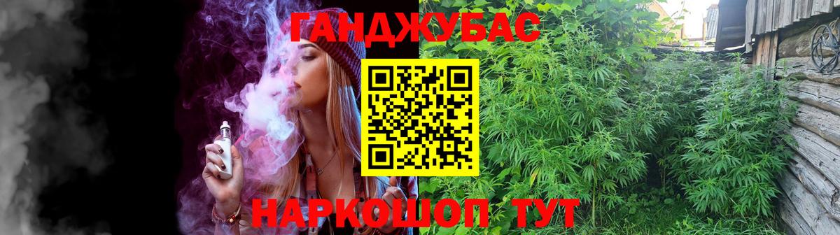 Каннабис марихуана  Вход с VPN  Симферополь  Марихуана SATIVA & INDICA  Каннабис AK-47 