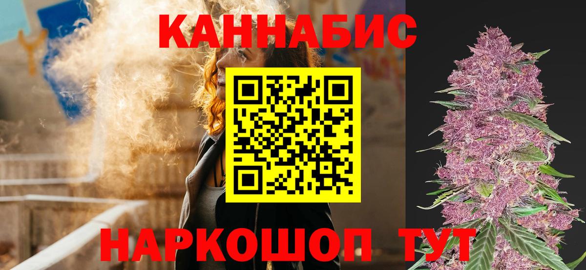Каннабис тримм Симферополь